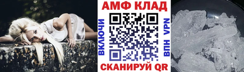 АМФЕТАМИН VHQ  MEGA   Ишимбай 