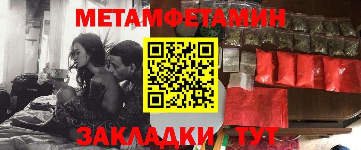 Амфетамин 98% Ишимбай