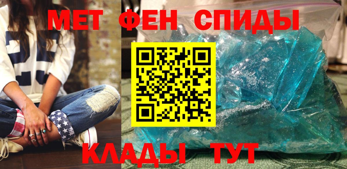 Амфетамин  АМФЕТАМИН Розовый  Вход с VPN  АМФ  Ишимбай 