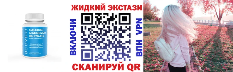Бутират бутик  Ишимбай 