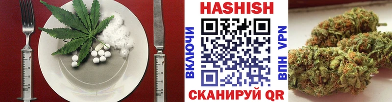 Canna-Cookies конопля Ишимбай