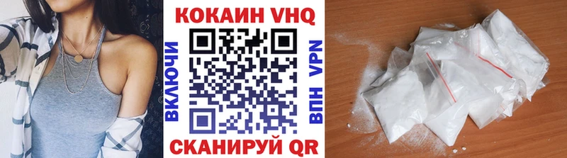 нарко площадка формула  Ишимбай  Кокаин VHQ  как найти закладки 