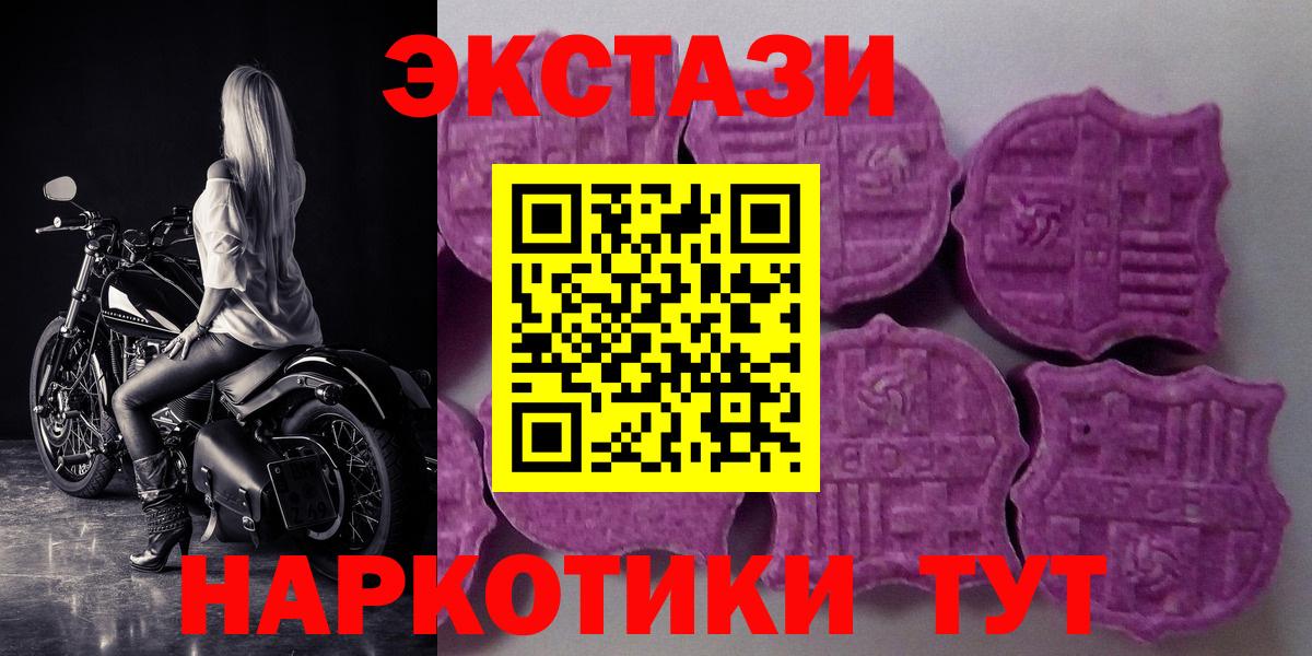 Экстази Cube  Ecstasy louis Vuitton  Ecstasy  Ишимбай  Вход с VPN 