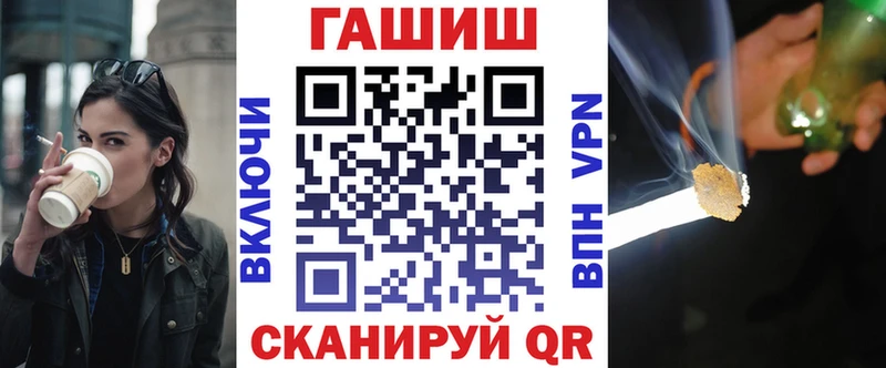 ГАШИШ Ice-O-Lator  ОМГ ОМГ маркетплейс  Ишимбай 