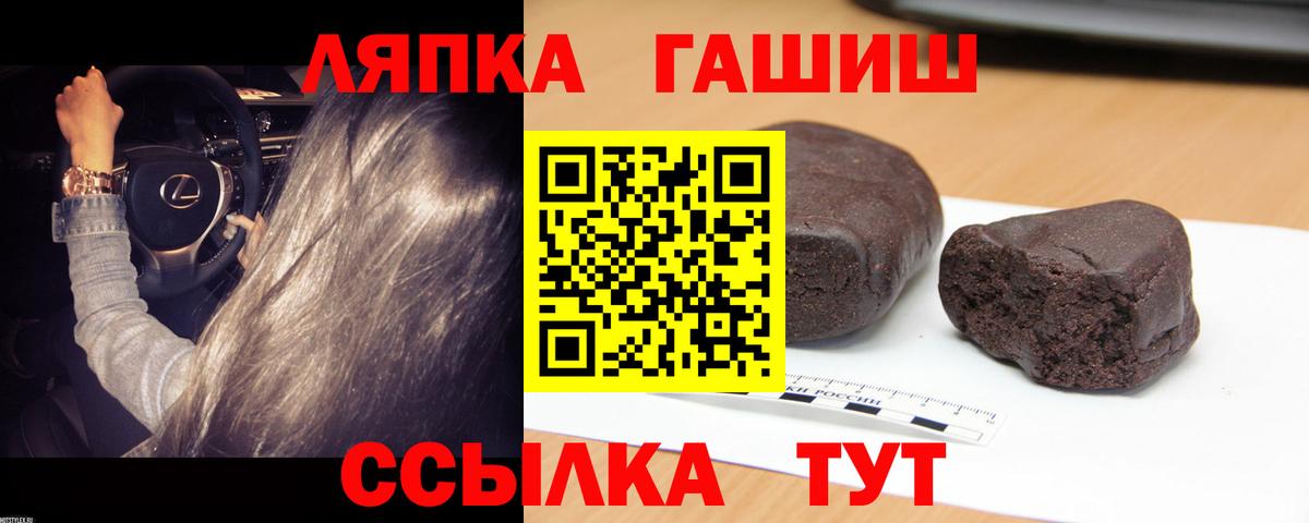 ГАШ Ice-O-Lator Ишимбай