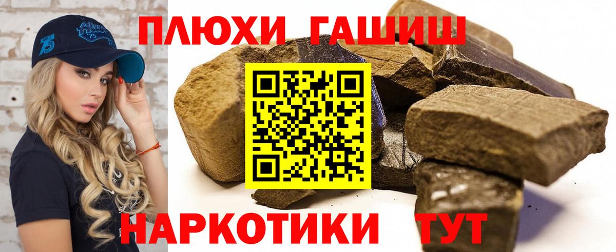 Ишимбай  ГАШ гарик  Вход с VPN 