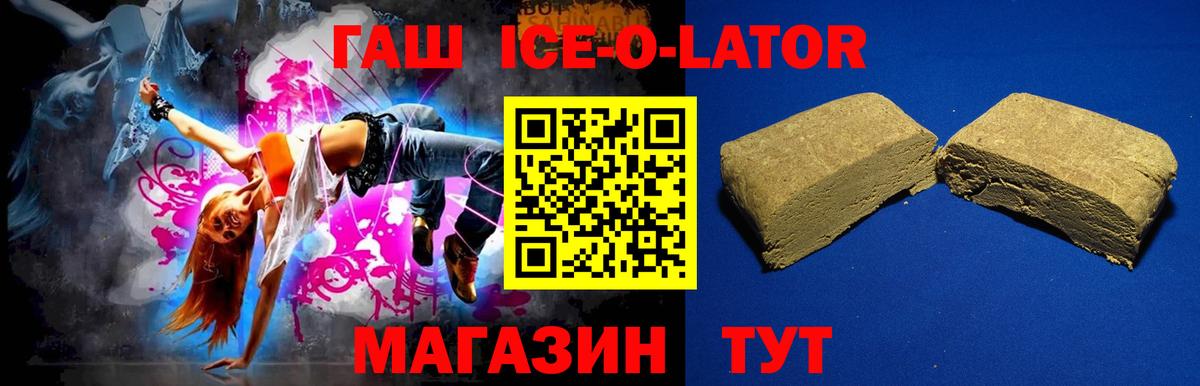 Гашиш  НБОМе  Конопля  APVP СОЛЬ   Вход с VPN  Меф МЯУ МЯУ   ЭКСТАЗИ  КОКАИН  Ишимбай  МДМА 