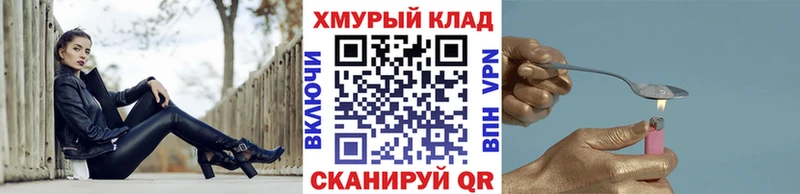 Героин VHQ  Ишимбай 