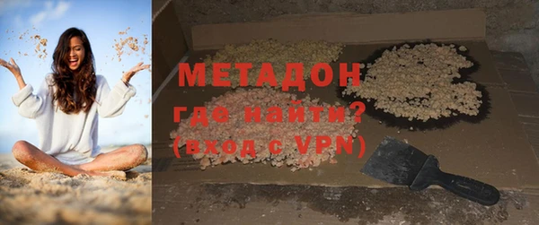 гидра Абаза
