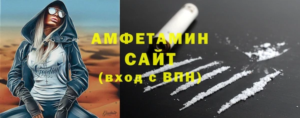 кокс Абинск