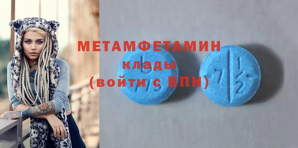 кокс Абдулино