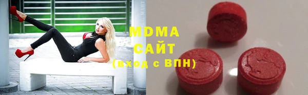 гидра Абаза