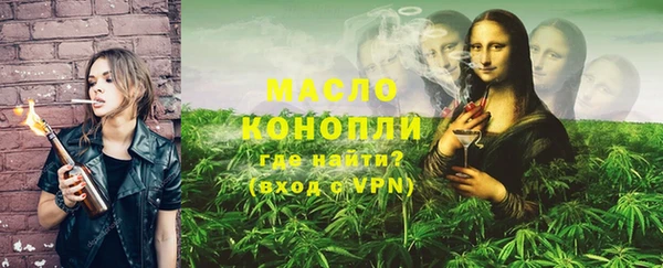 гидра Абаза