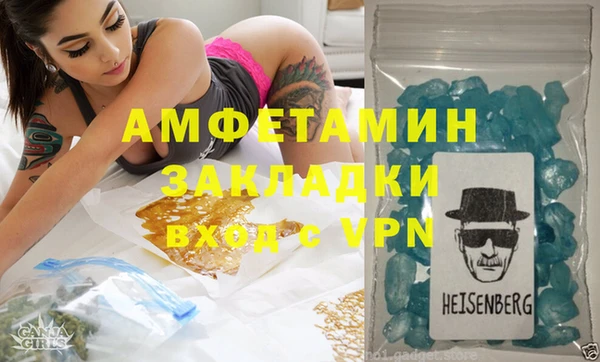 кокс Абинск