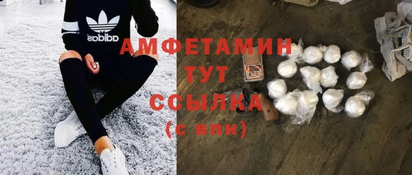 кокс Абинск