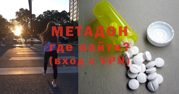 гидра Абаза