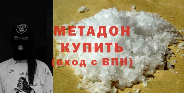 гидра Абаза