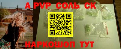 mdpv Кумертау