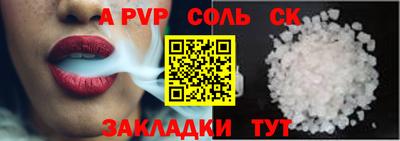 тгк Кулебаки