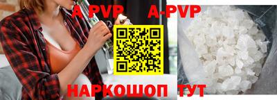 a pvp Кунгур