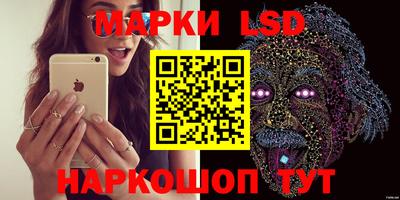 марки nbome Новозыбков