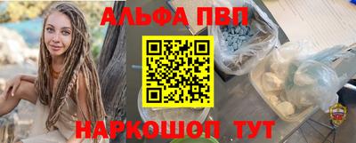 a pvp Кунгур