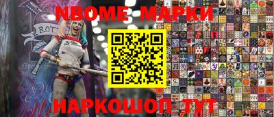 ALPHA PVP Новодвинск