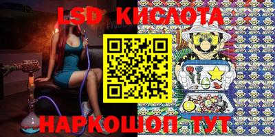 тгк Кулебаки