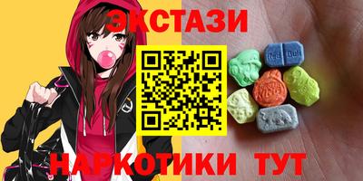 марки nbome Новозыбков