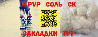 mdpv Кумертау