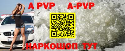 a pvp Кунгур