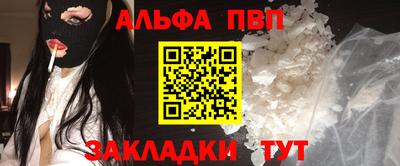 mdpv Кумертау
