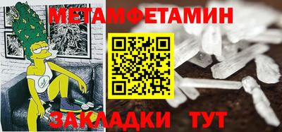герыч Новокубанск
