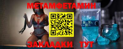 mdpv Кумертау