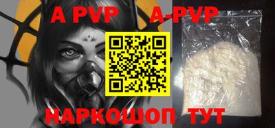 a pvp Кунгур