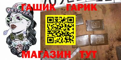 a pvp Кунгур