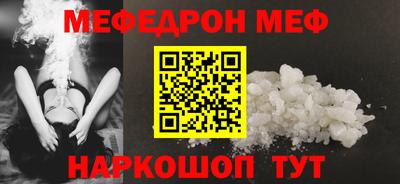 ALPHA PVP Новодвинск