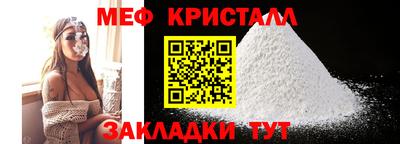 mdpv Кумертау