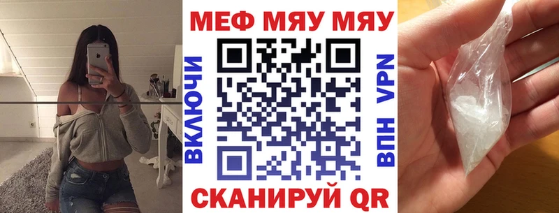 Мефедрон 4 MMC Ишимбай