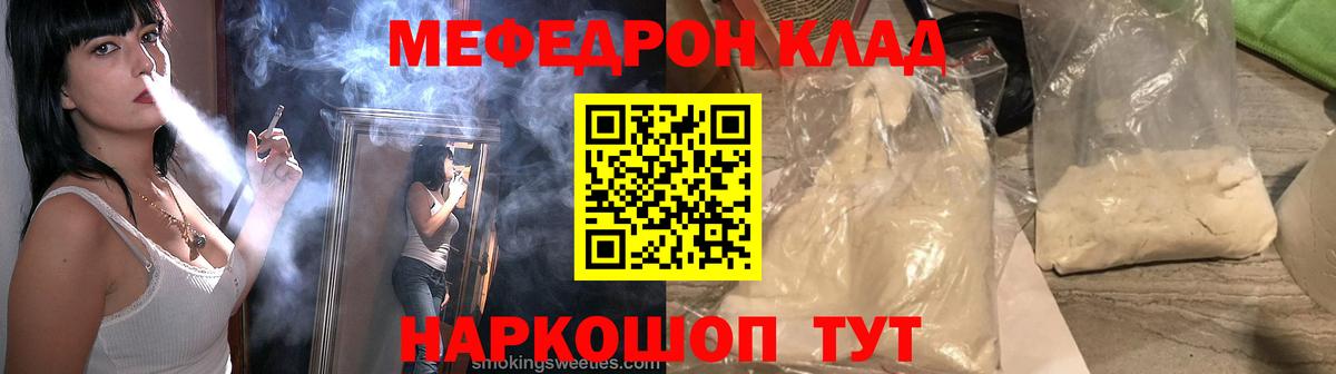 МЕФ кристаллы Ишимбай