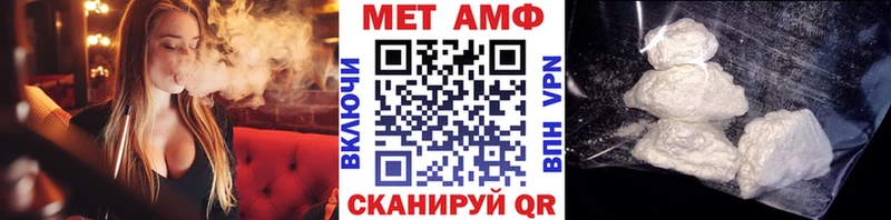 МЕТАМФЕТАМИН мет  Ишимбай 