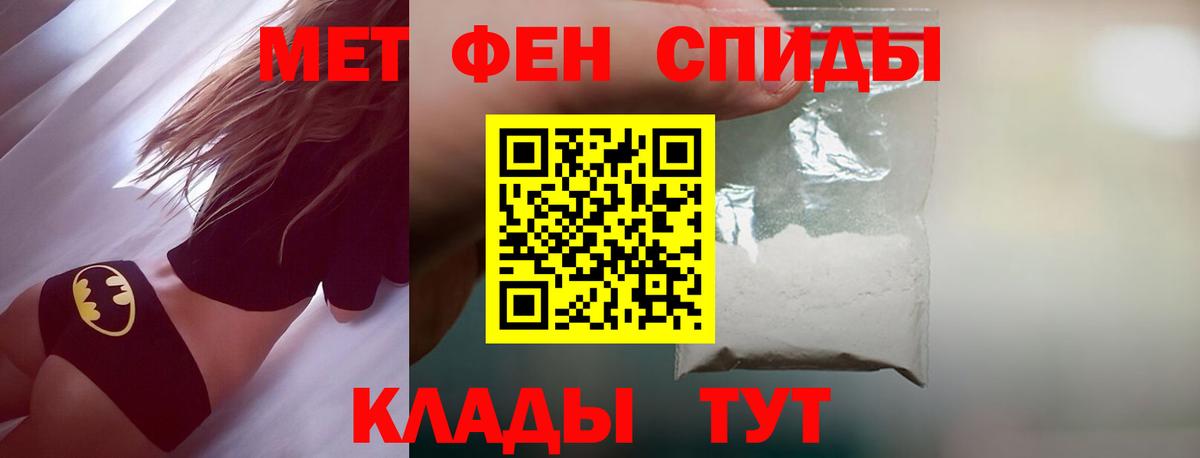 Метамфетамин пудра  Метамфетамин пудра  Ишимбай  Вход с VPN 