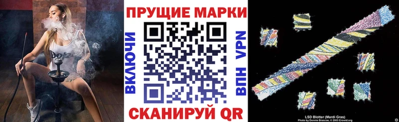 площадка наркотические препараты  Ишимбай  Марки N-bome 1,8мг 