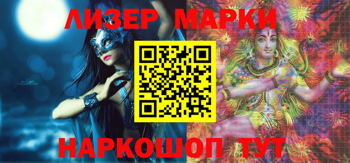Ишимбай  Наркотические марки 1,5мг  Марки NBOMe  Наркотические марки 1,5мг  Вход с VPN 